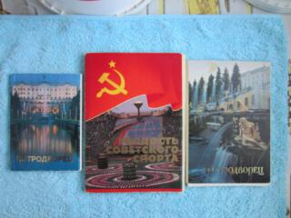 Продам открытки, наборы фотографий производства СССР