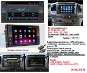 Toyota-Honda-Mercedes-WV-Skoda-RENO. Магнитолы QLED дисплей 1280-720 px