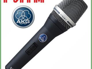 Микрофон вокальный AKG D7 S в м. м. "РИТМ"