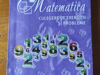 Продам сборник упражнений по математике