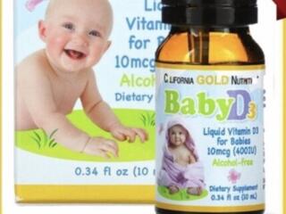 Продам витамин Д3 для детей
