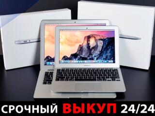 СКУПКА ЛЮБОЙ ТЕХНИКИ APPLE iMac MacBook моноблоки ноутбуки