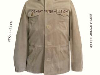 Куртка мужская 54-56 разм. из натуральной замши