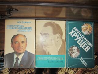 Книги, комплекты открыток, банки для коллекции.