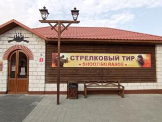 Тир пневматический.