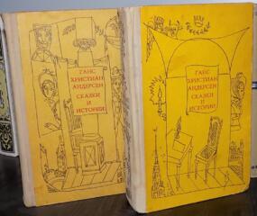 Незнайка Волшебник Изумрудного города. Андерсен. Учись фотографировать