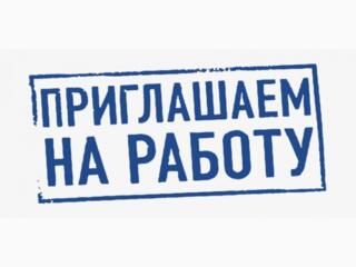 Диспетчер по приему обращений в сфере ЖКХ