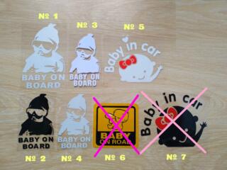 Наклейка на авто дети в машине