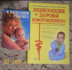 Продам медицинские книги