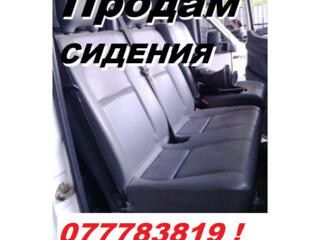 Продам сиденья на м\автобус