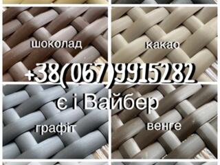 Штучний ротанг для плетіння кашпо, кошиків та меблів Україна - Технор