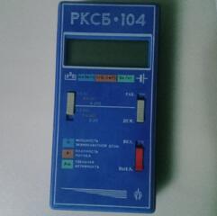 Продам дозиметр РКСБ-104