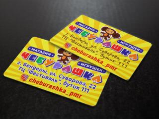 VIP ПОЛИГРАФИЯ лучшие качество / срок / цена 100 ВИЗИТОК ЗА 1 ЧАС!