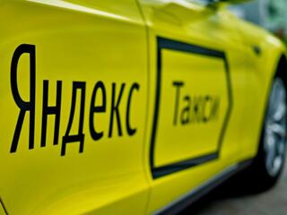 Yandex Taxi!!!