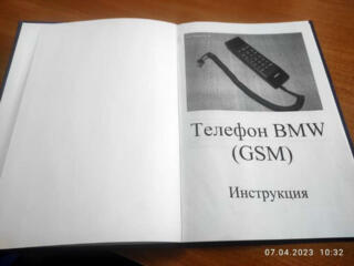 BMW Бмв инструкция телефона