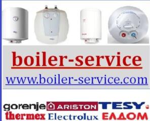 Boiler - service md - Reparații boilere Ремонт бойлера