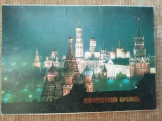 Продаю наборы открыток= 5 рублей.