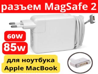60W 85 Вт Магнитная зарядка Magsafe 2 Быстрое зарядное Apple MacBook