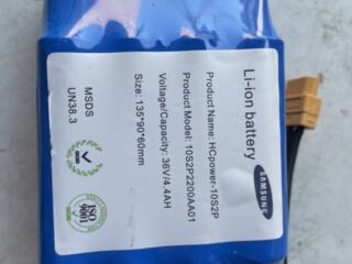 Аккумулятор для гироскутера