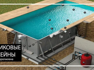 Бассейны из полипропилена