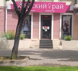 Сдается магазин в центре г. Тирасполь по улице 25 Октября.