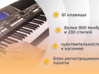 Синтезатор Yamaha PSR s670