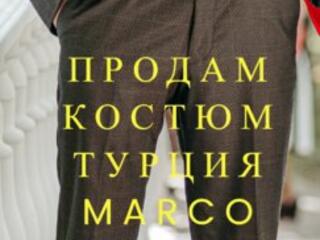 Продам костюм Турция Marco Menti. 48 Размер.