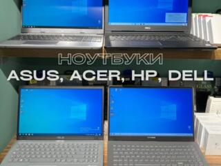 НОУТБУКИ по классным ценам! РАССРОЧКА /Acer/ASUS/HP/DELL