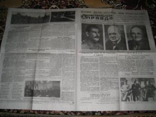 Копия газеты «Комсомольская правда» от 10 мая 1945 г., штопоры, веер.