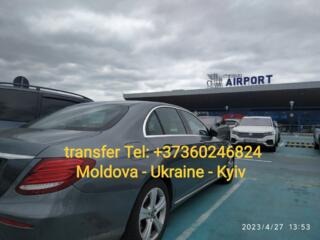 Трансфер Кишинёв Киев, Украина, прямой контакт с водителем такси