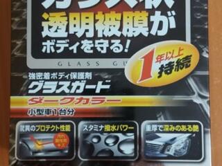 Жидкое стекло для автомобиля, керамика для авто.