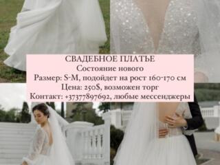 Продаем свадебное платье