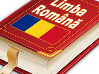 Румынский- Он/Оффлайн Курс (в офисе) -200 лей(60 минут), ежедневно