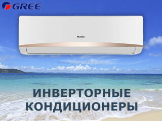 Инвентарные кондиционеры Zanussi, Midea, Hyundai По лучшим ценам...