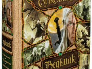 Ведьмак 7 книг в 1