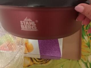 Казан с перегородкой