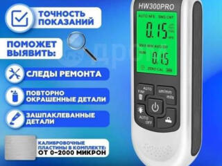 ТОЛЩИНОМЕР, Аренда 100р, проверка ЛКП авто!