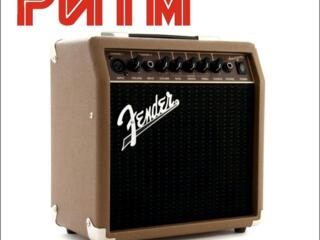 Комбик для акустики FENDER ACOUSTASONIC 15 в м. м. "РИТМ"