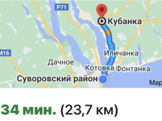 Продам 40 соток земли и дом под ремонт. Кубанка