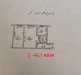 В продаже 2х комнатная на Артиллерийской