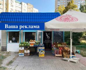 довгострокова оренда приміщення вільного призначення, будівлі Київ, Го