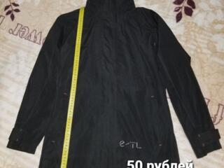 Размеры вещей 40-42-44.