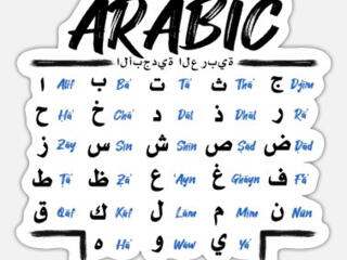 Curs de limba Araba-400 lei/ora, individual