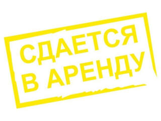 Сдаю в аренду магазин. Нежилой фонд. Рядом Проспект Мира и