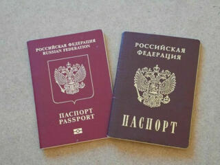 Запись на замену паспорта РФ, консультация