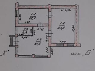 Земельный участок на Дмитрия Донского
