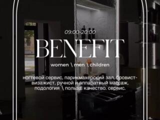 Администратор выходного дня