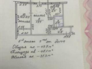 2 - комнатная на Балке, ул. Юности