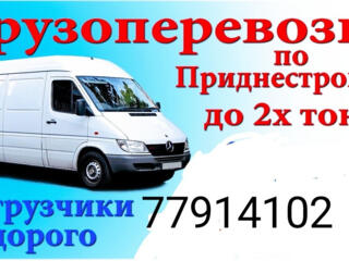 Перевозки, НИЗКИЕ ЦЕНЫ перевозки, Мусор Мебель Перевозки