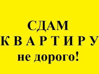 Здаю в аренду 1 к/к, 6/9. Вулиця Айвазовського. Ціна оренди 2000 грн.